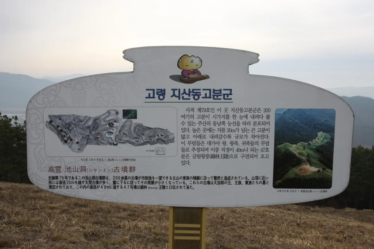 청솔글램핑 - 고령여행 여행