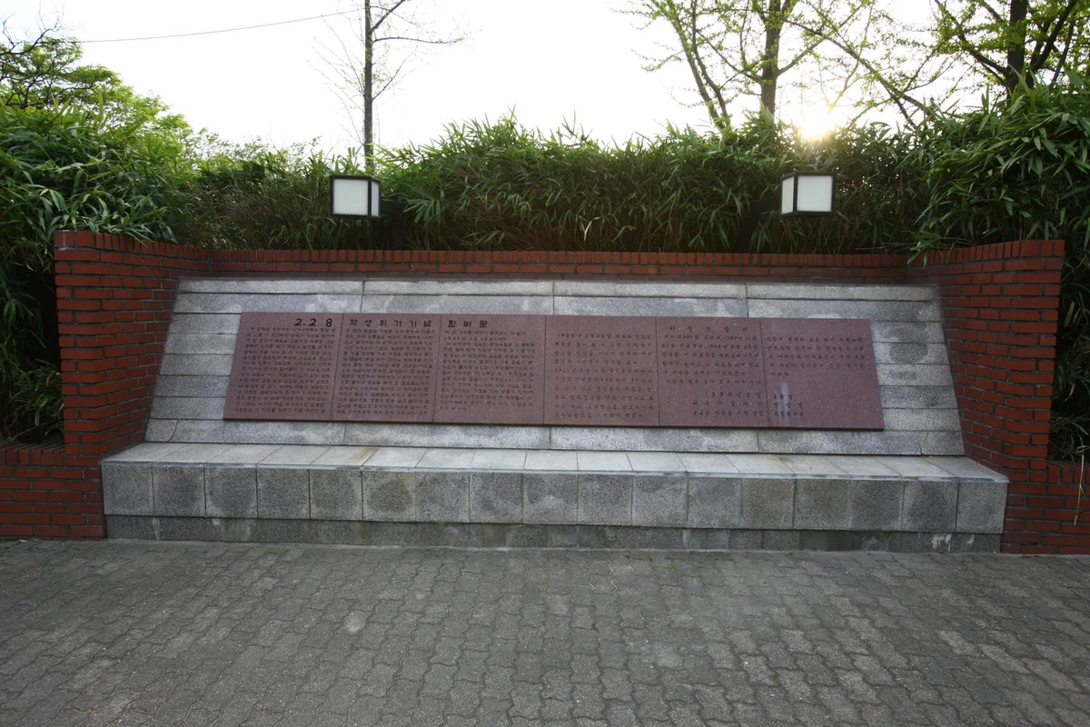 두류공원 - 달서구여행 여행