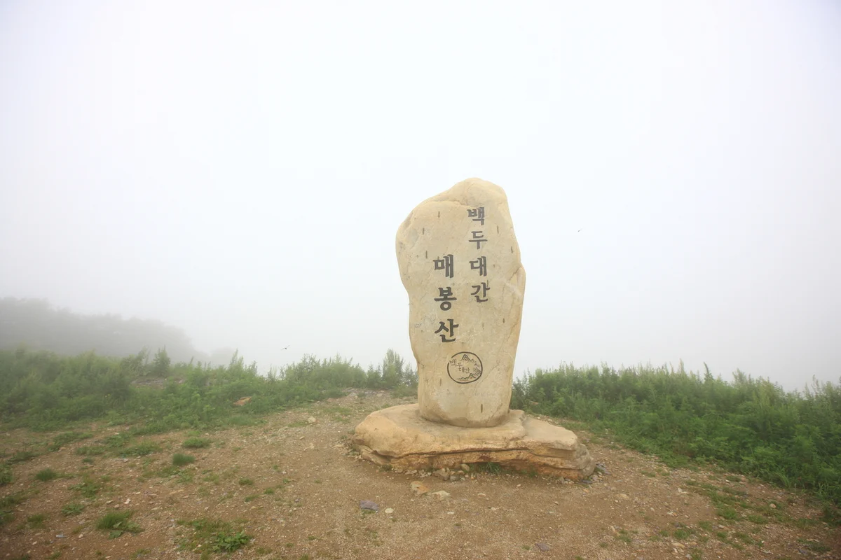 바람의언덕: 거제바람의언덕 일몰 명소의 정점 - 거제여행 여행