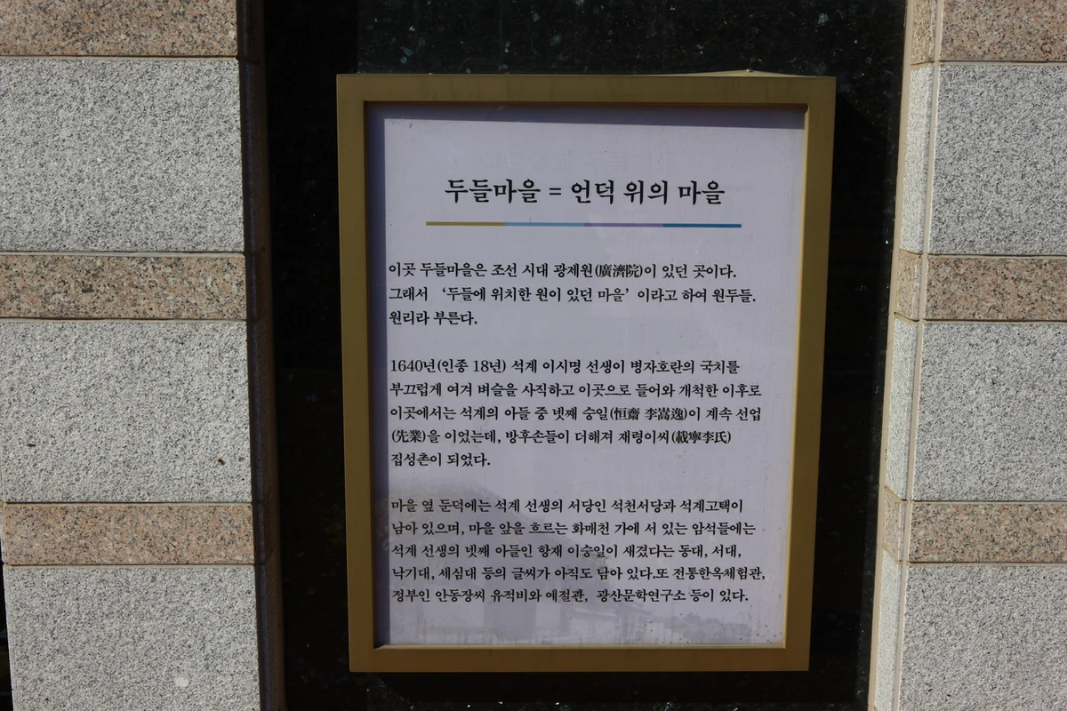 영양자작나무숲 - 영양여행 여행