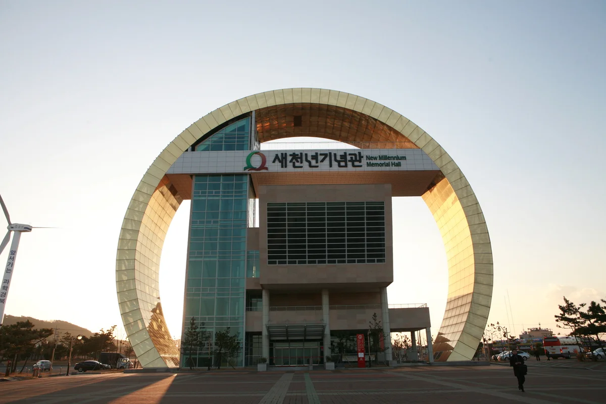 호미곶 - 대구여행 여행