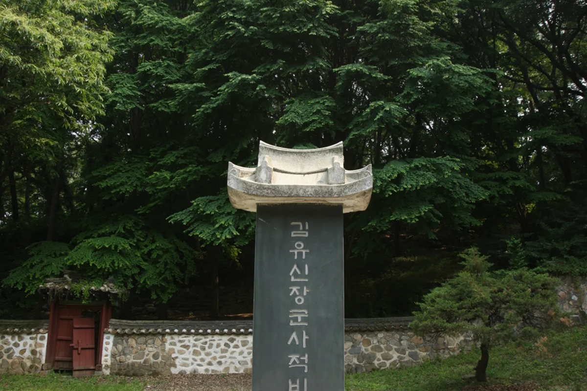 성북구 1박2일 추천 코스: 길상사 - 성북구여행 여행