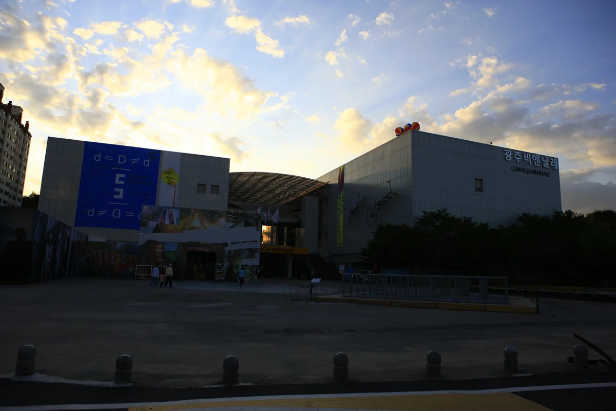 광주비엔날레 (출처 : 한국관광공사)