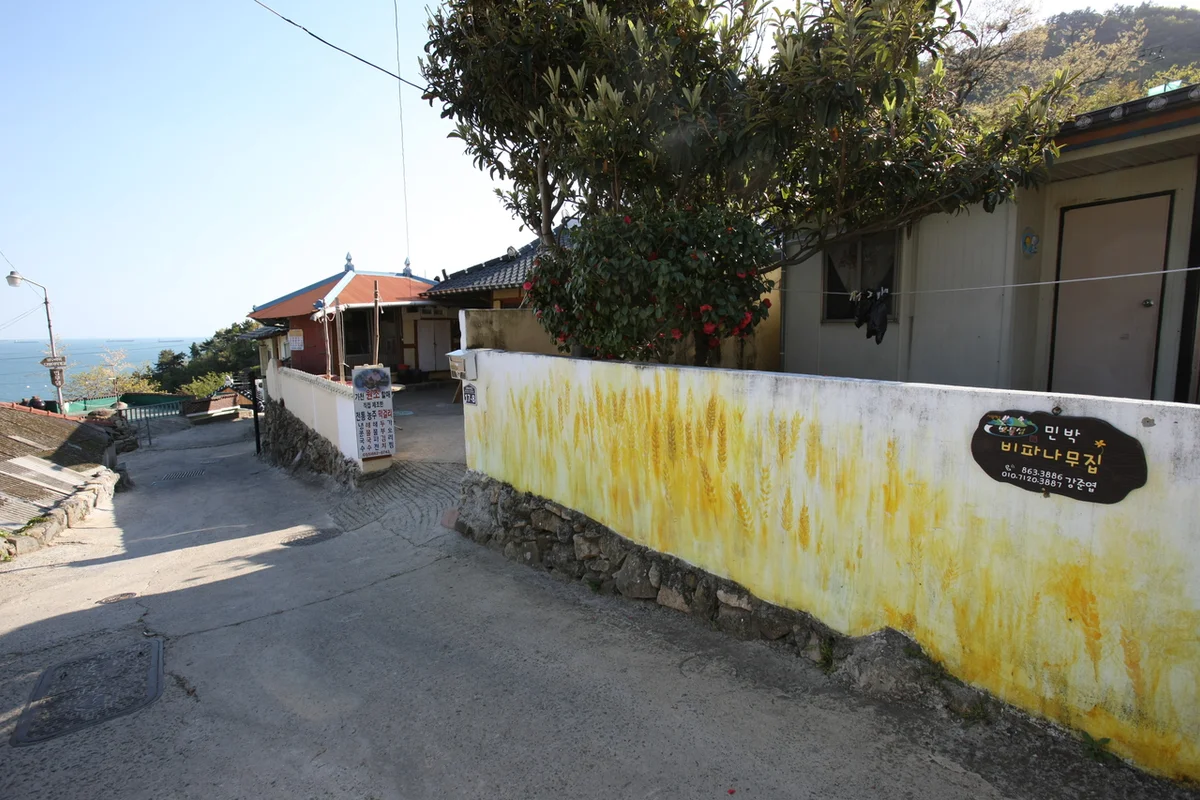 다랭이마을 - 남해여행 여행