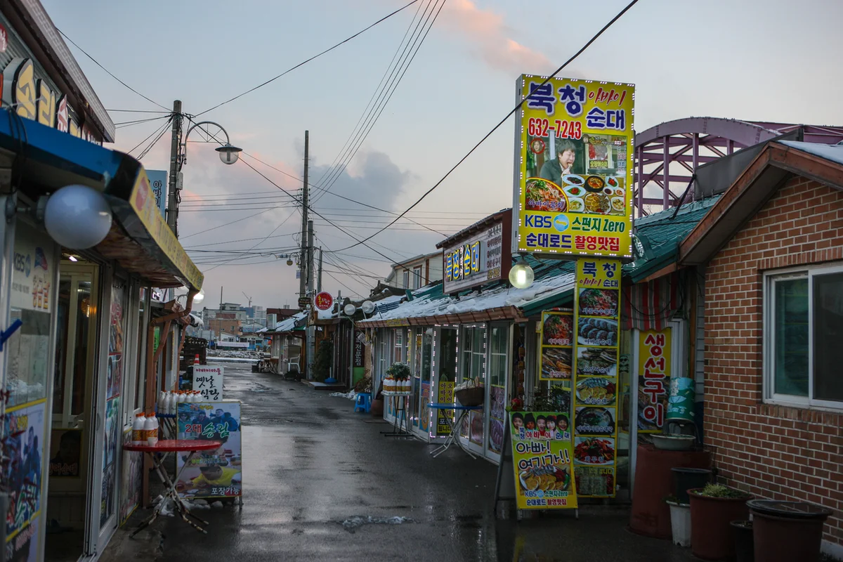 아바이마을 - 속초여행 여행