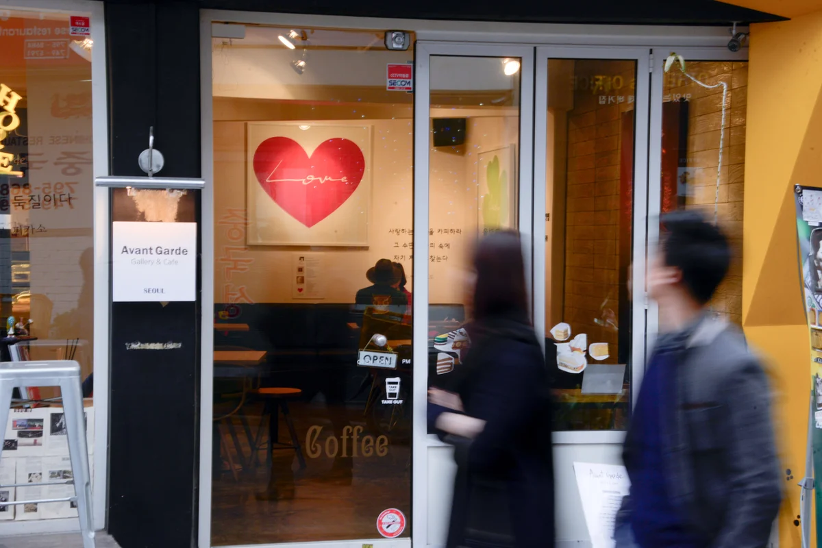 경리단길 – 이태원 뷰 좋은 곳 - 이태원 여행