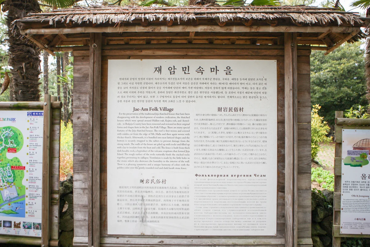 한림 낚시 (출처 : 한국관광공사)