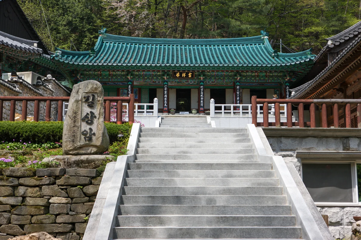 동학사 - 공주커플숙소 여행