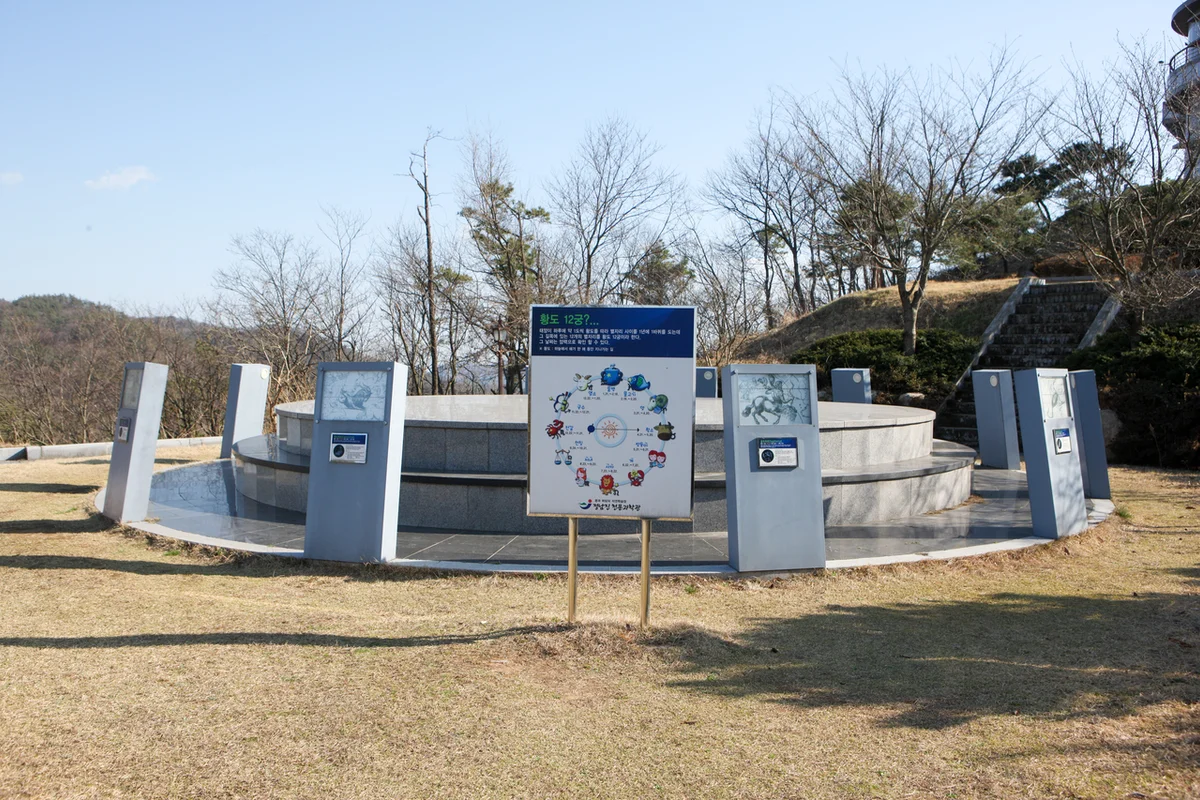 천문과학관 - 포천아트밸리 여행