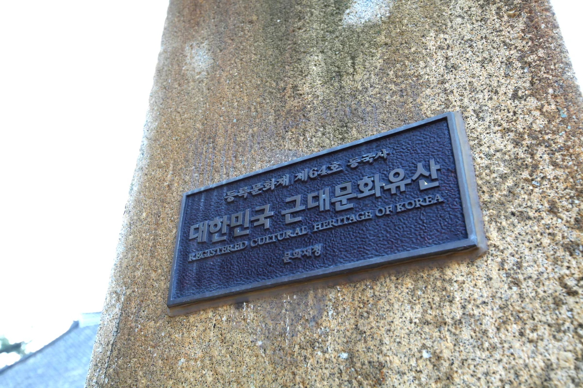 여수 유월드 루지 테마파크 - 국내여행 여행