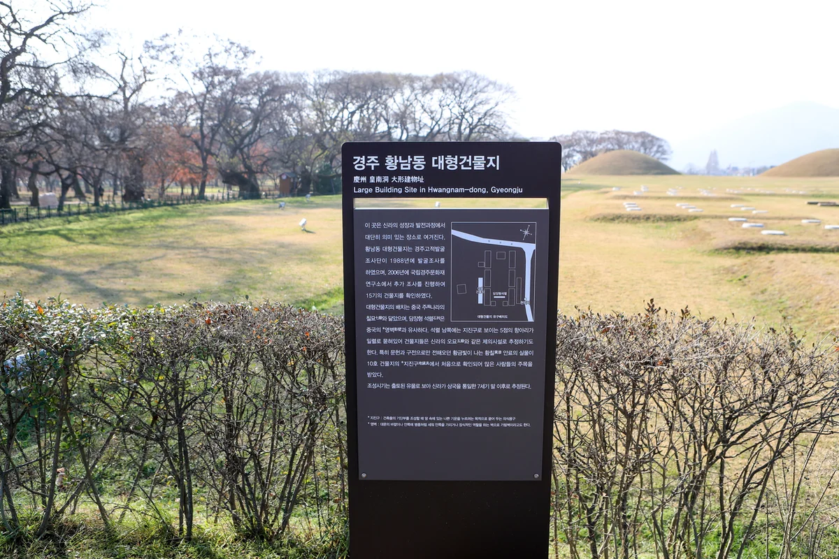 남동논현도서관 - 남동구 여행