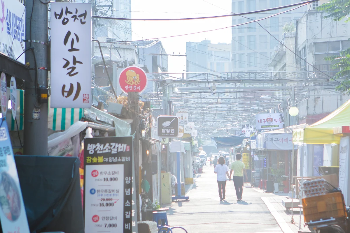 방천시장 어린이날 나들이 (출처 : 한국관광공사)