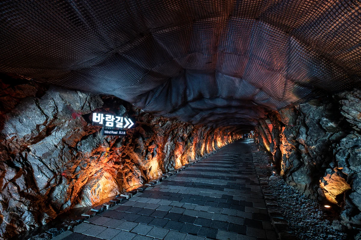 GIDC디자인컨벤션 - 광명시 여행