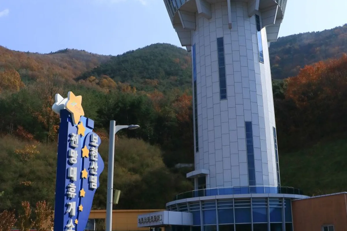 영천시 가족 나들이 (출처 : 한국관광공사)