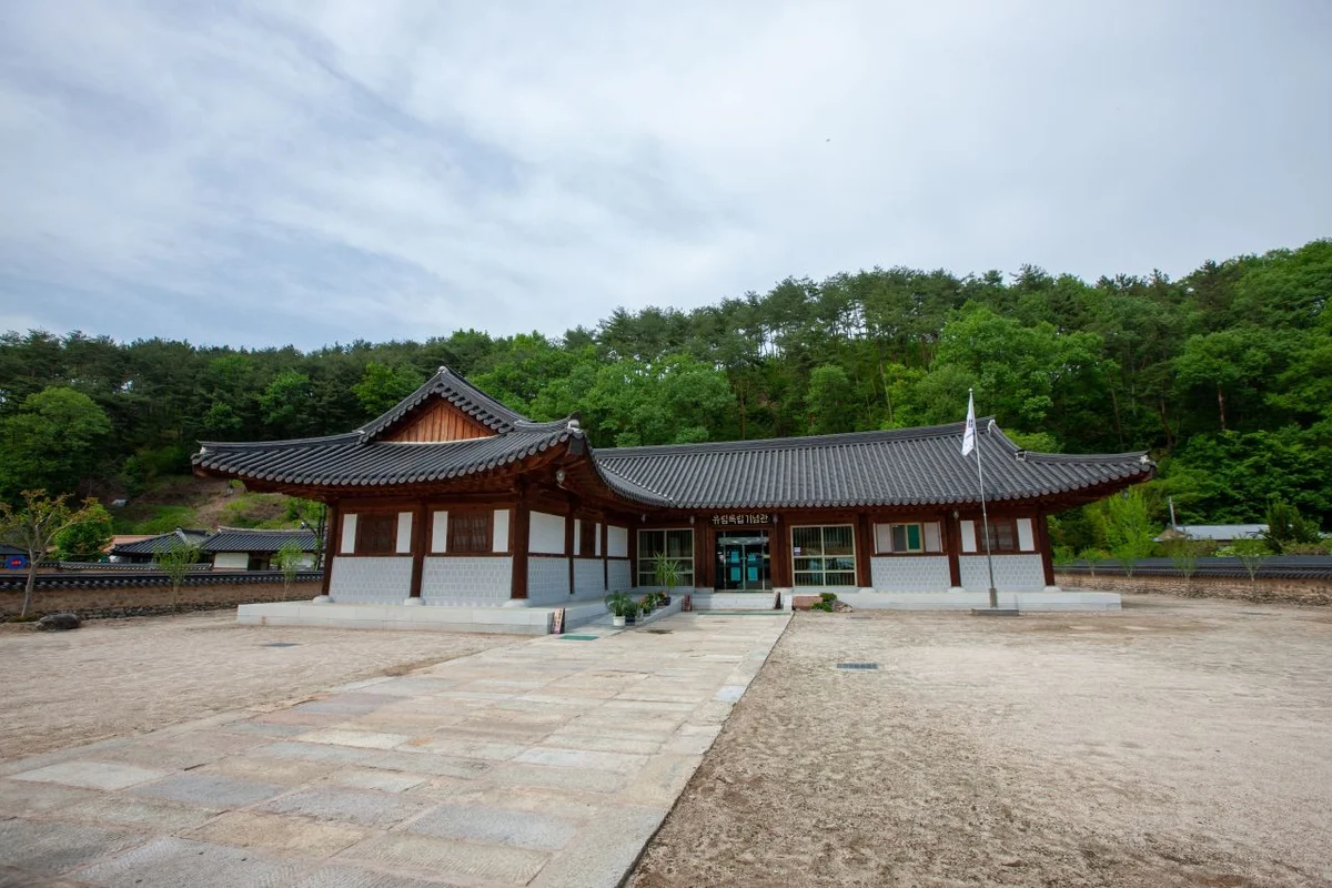 독립기념관 - 천안여행 여행