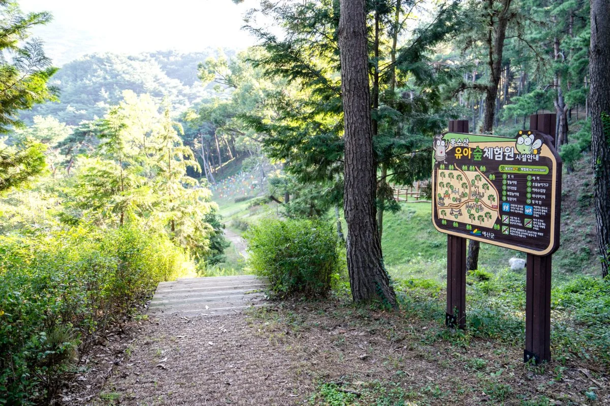 공주공산성 유아 동반 (출처 : 한국관광공사)