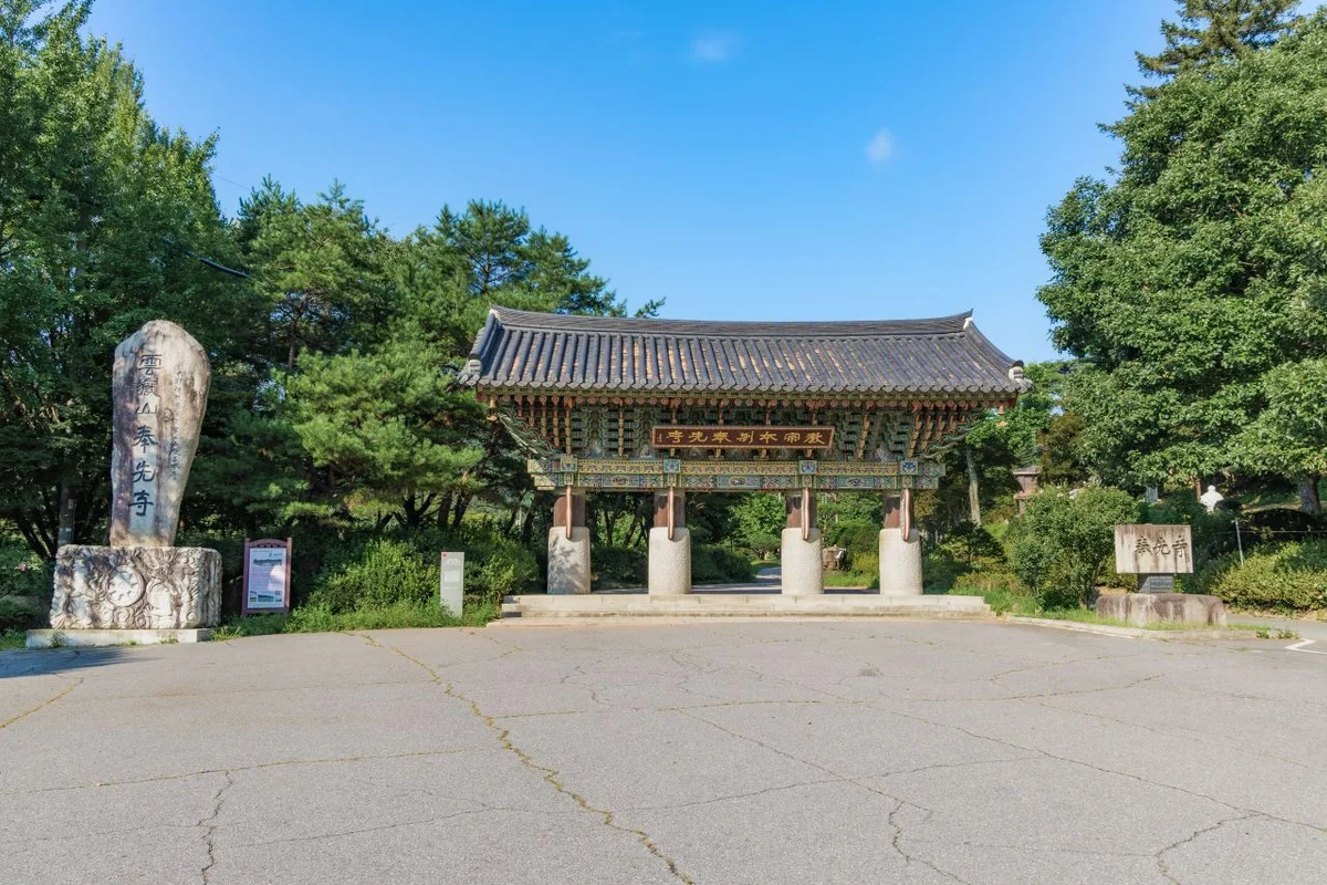 봉선사 - 남양주 여행