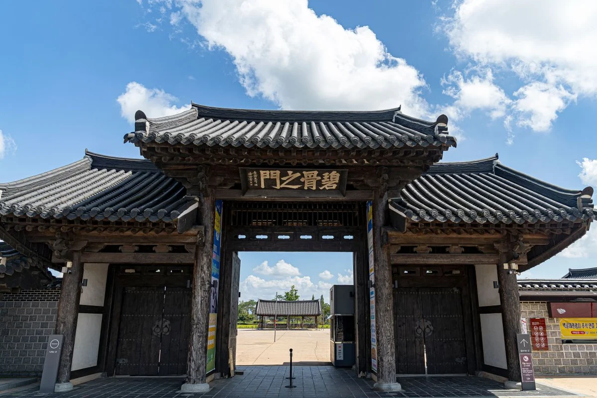 벽골제 - 김제여행 여행