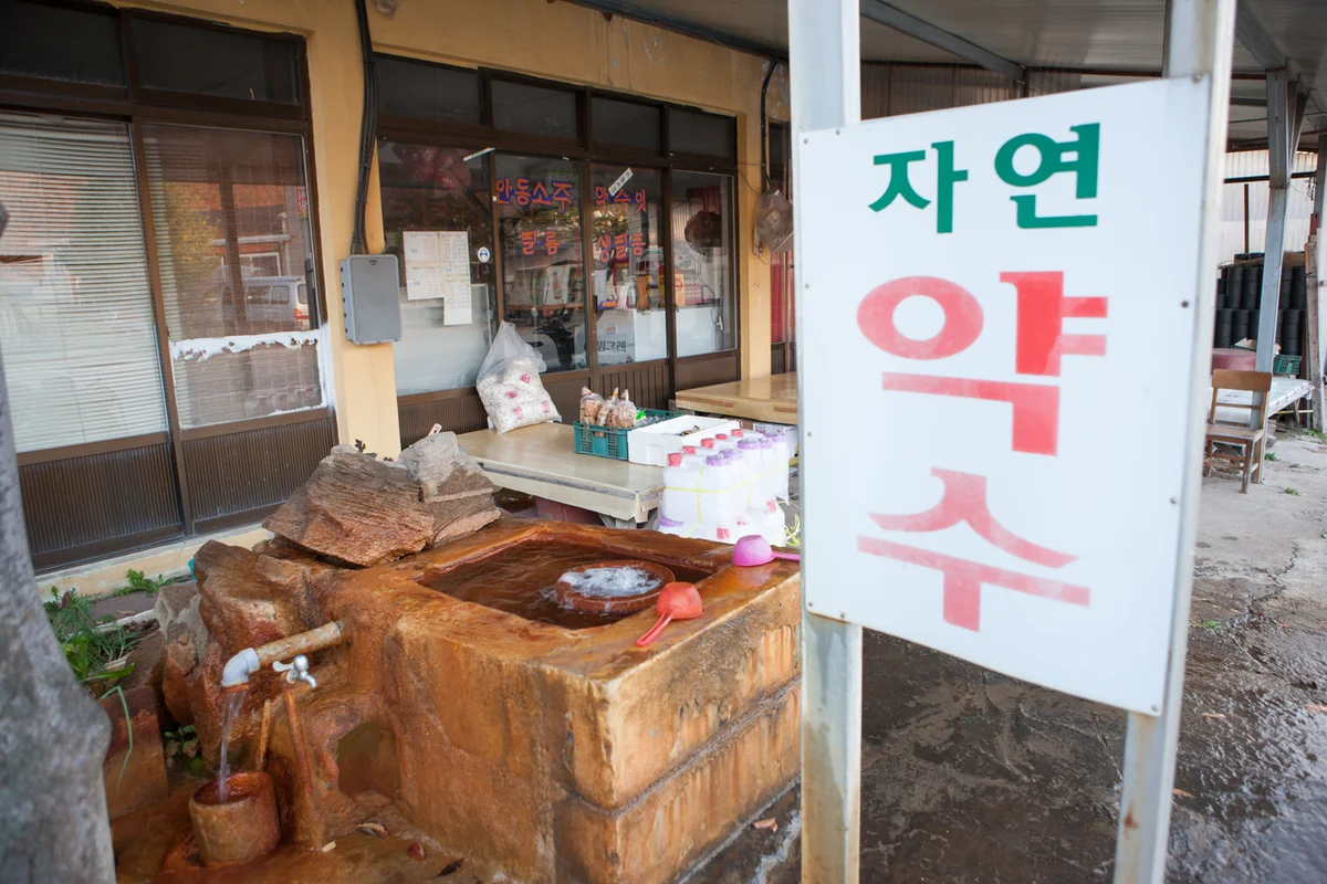 신촌역사 관광안내소 - 신촌 여행